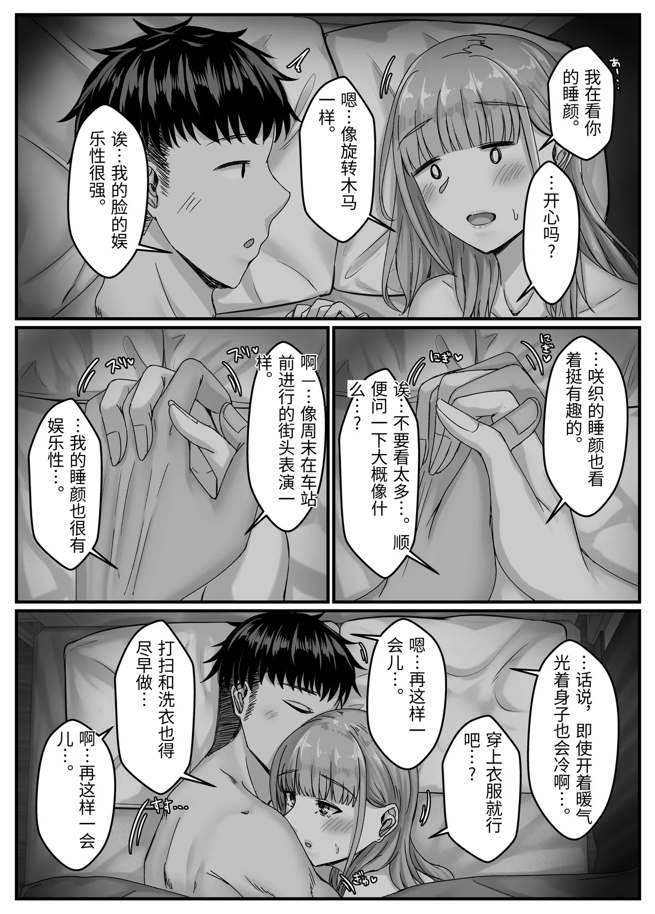หน้า 100