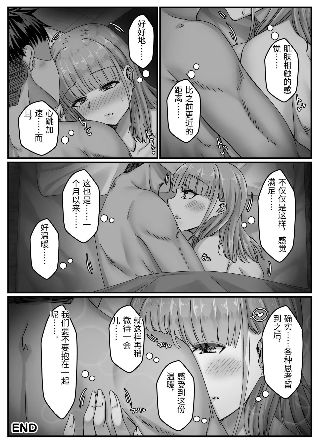 หน้า 101