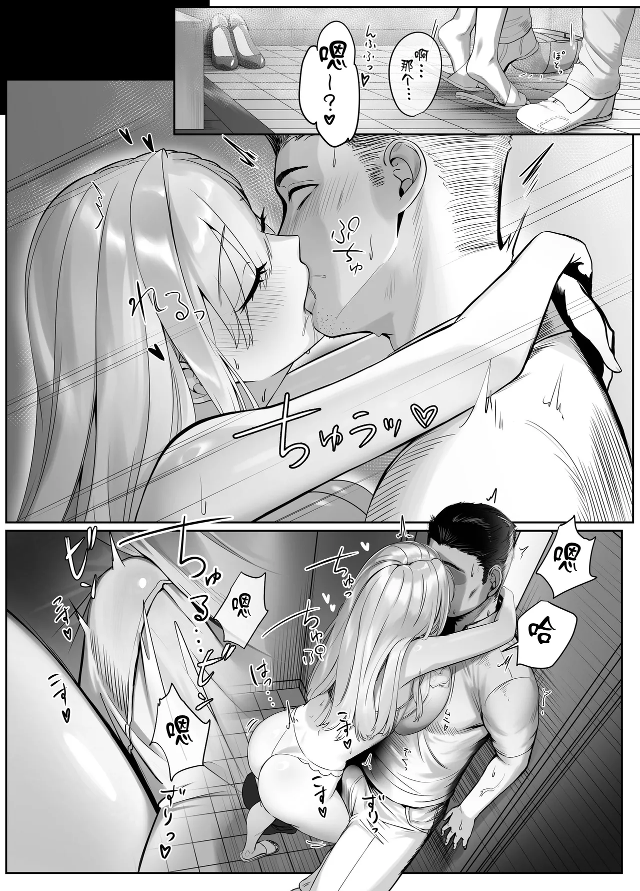 หน้า 29