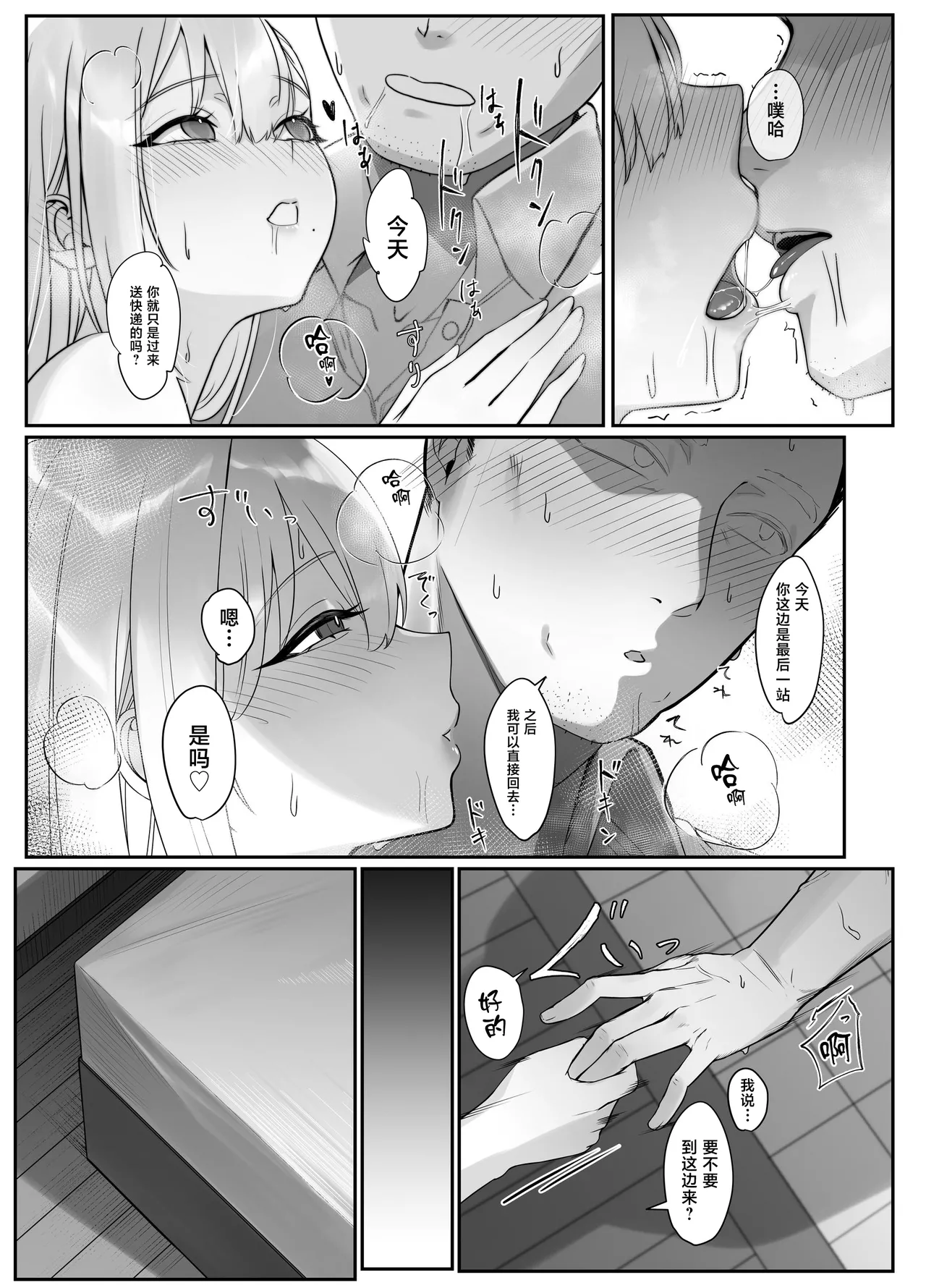 หน้า 30