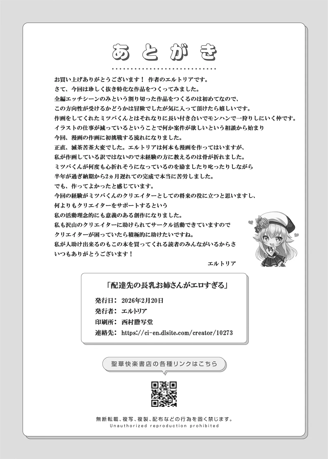 หน้า 61