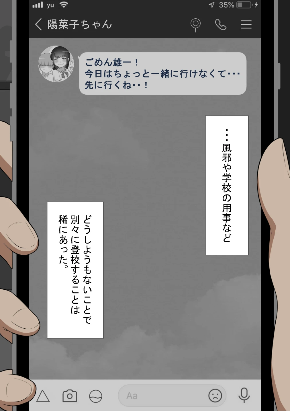 หน้า 9