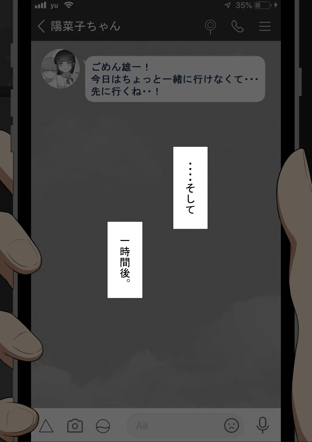 หน้า 12
