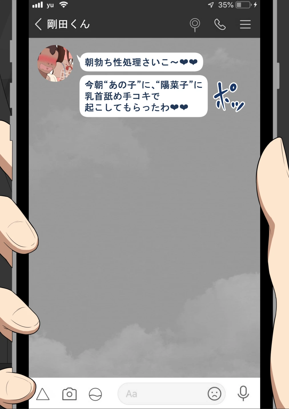หน้า 18