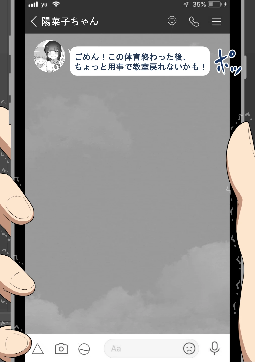 หน้า 91