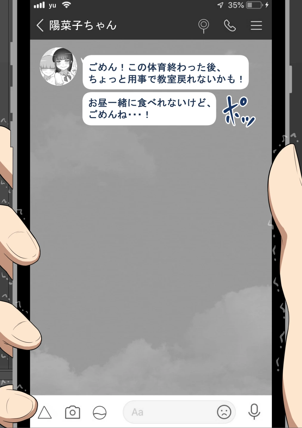 หน้า 92