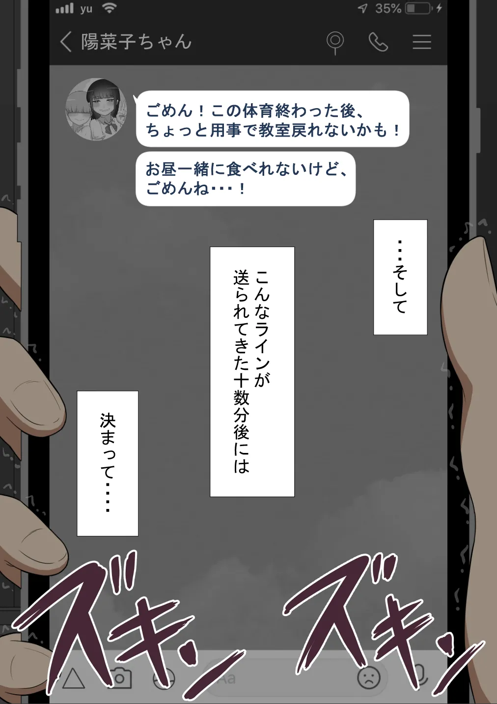 หน้า 94