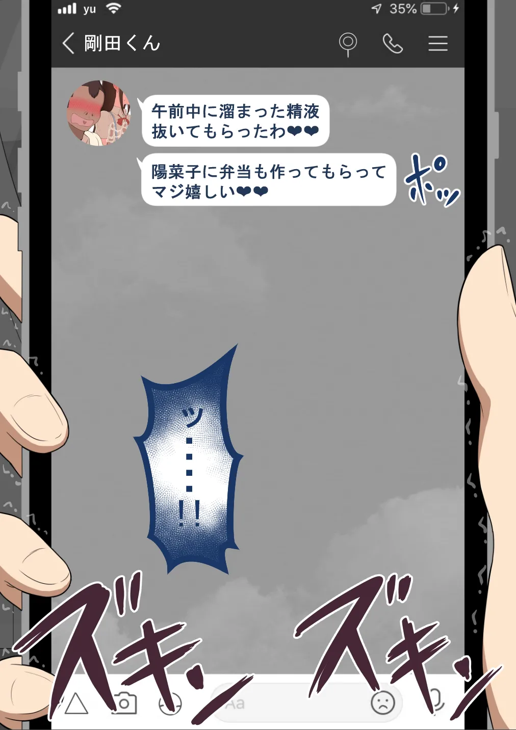 หน้า 98