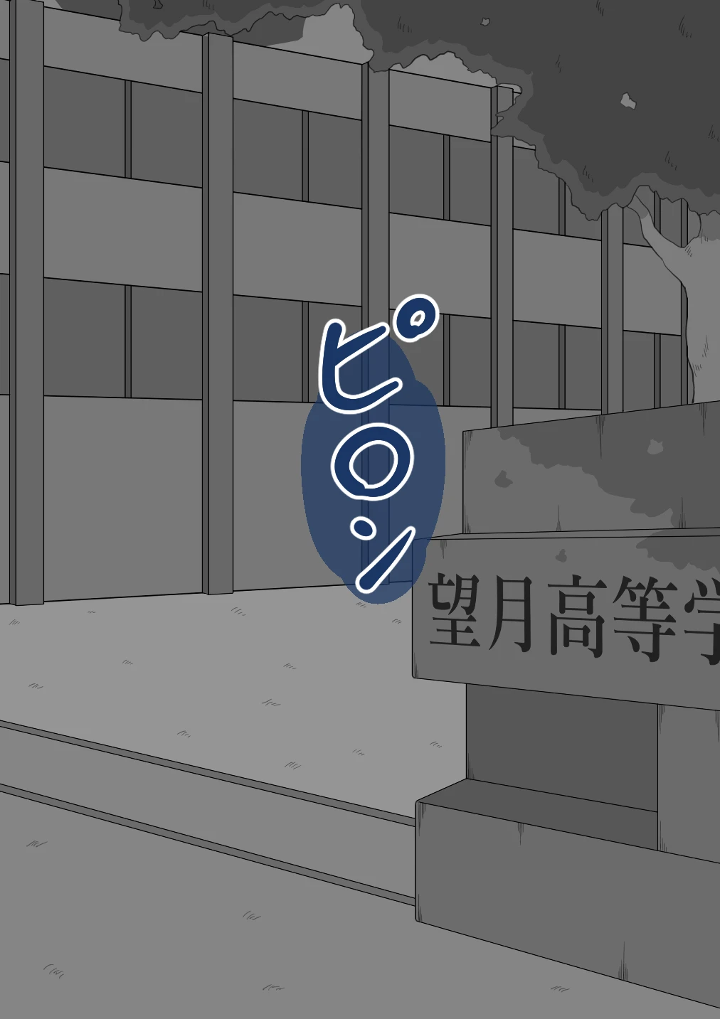 หน้า 149
