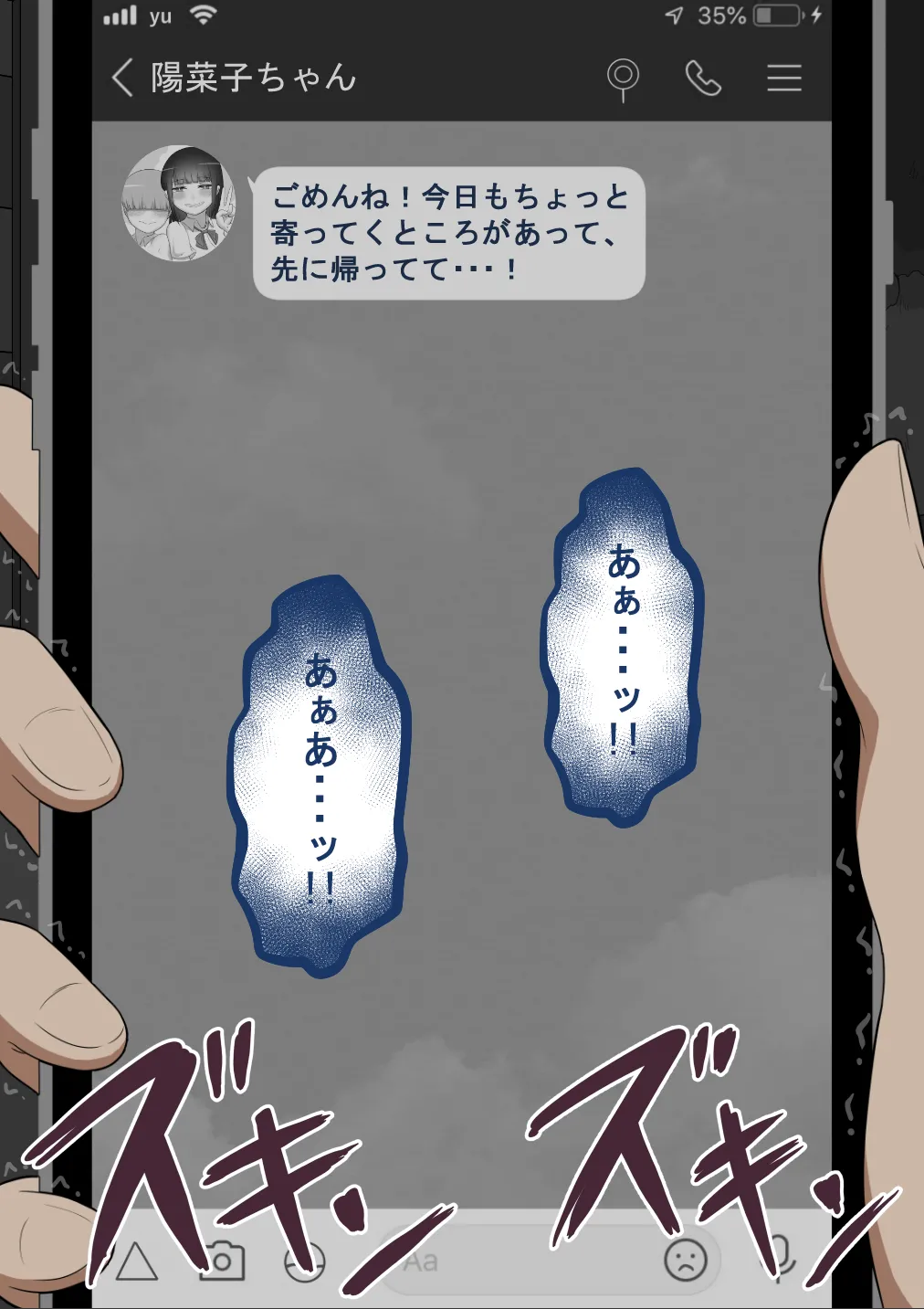 หน้า 151