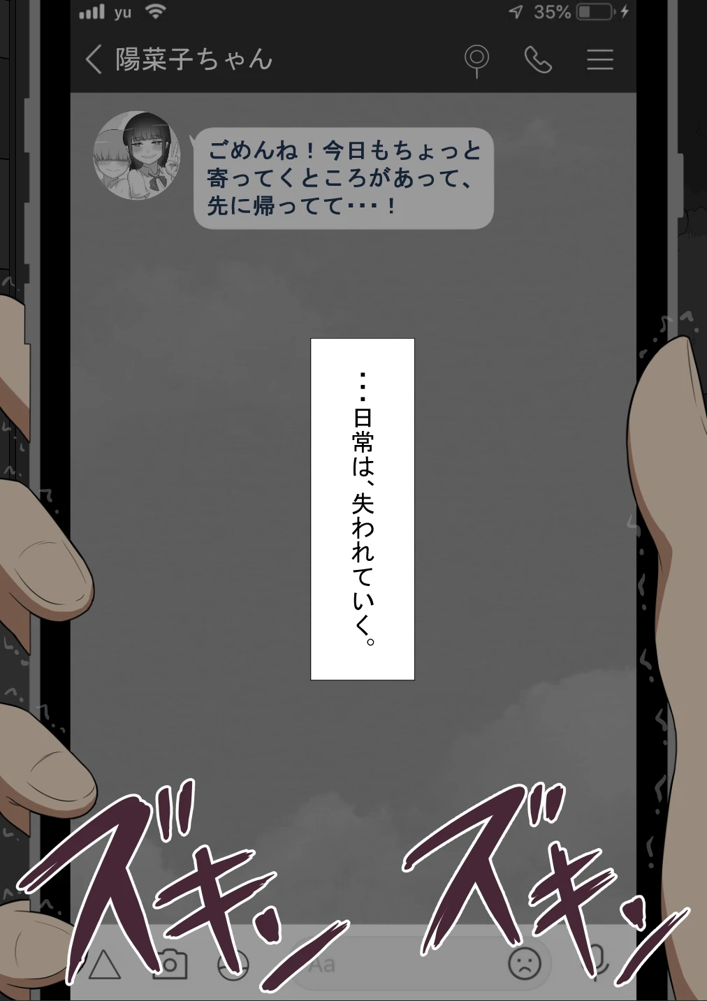 หน้า 152