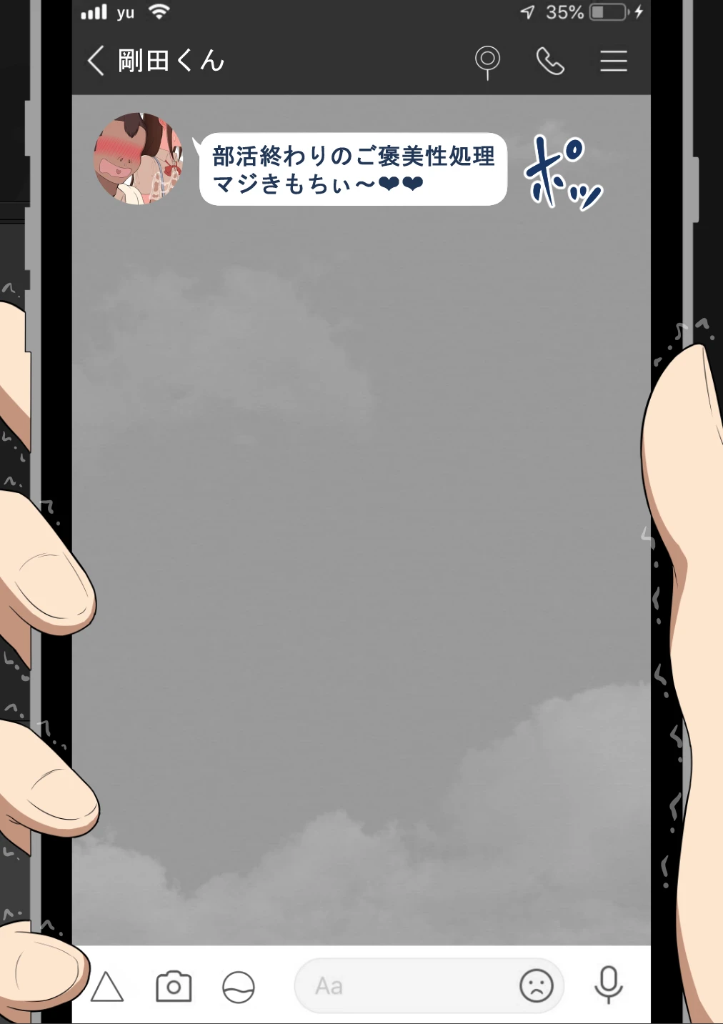 หน้า 156