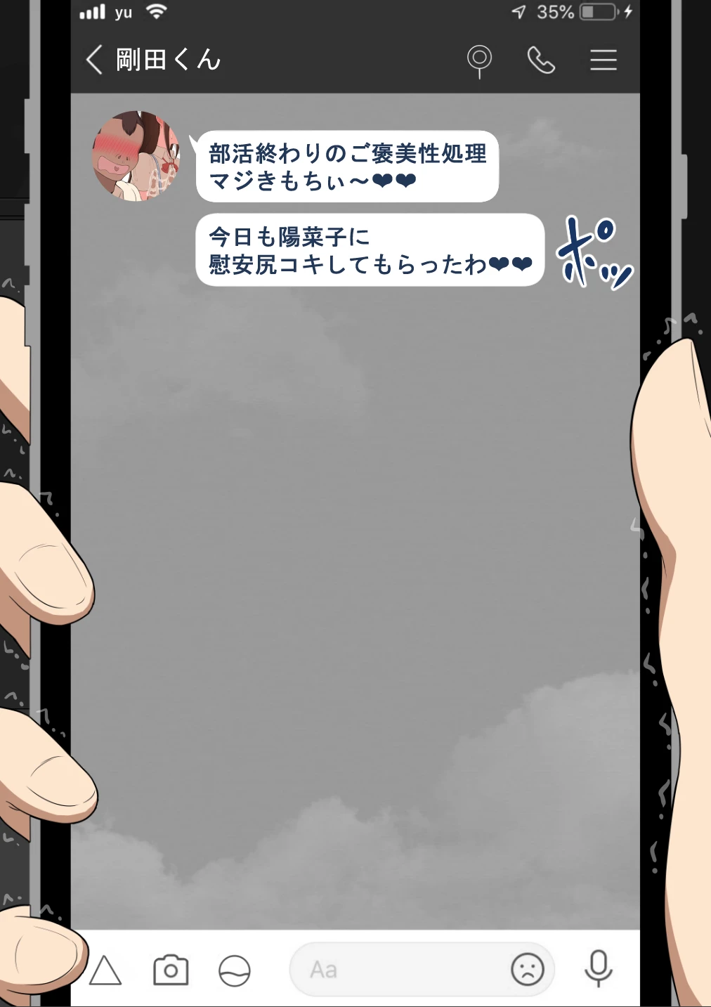 หน้า 157