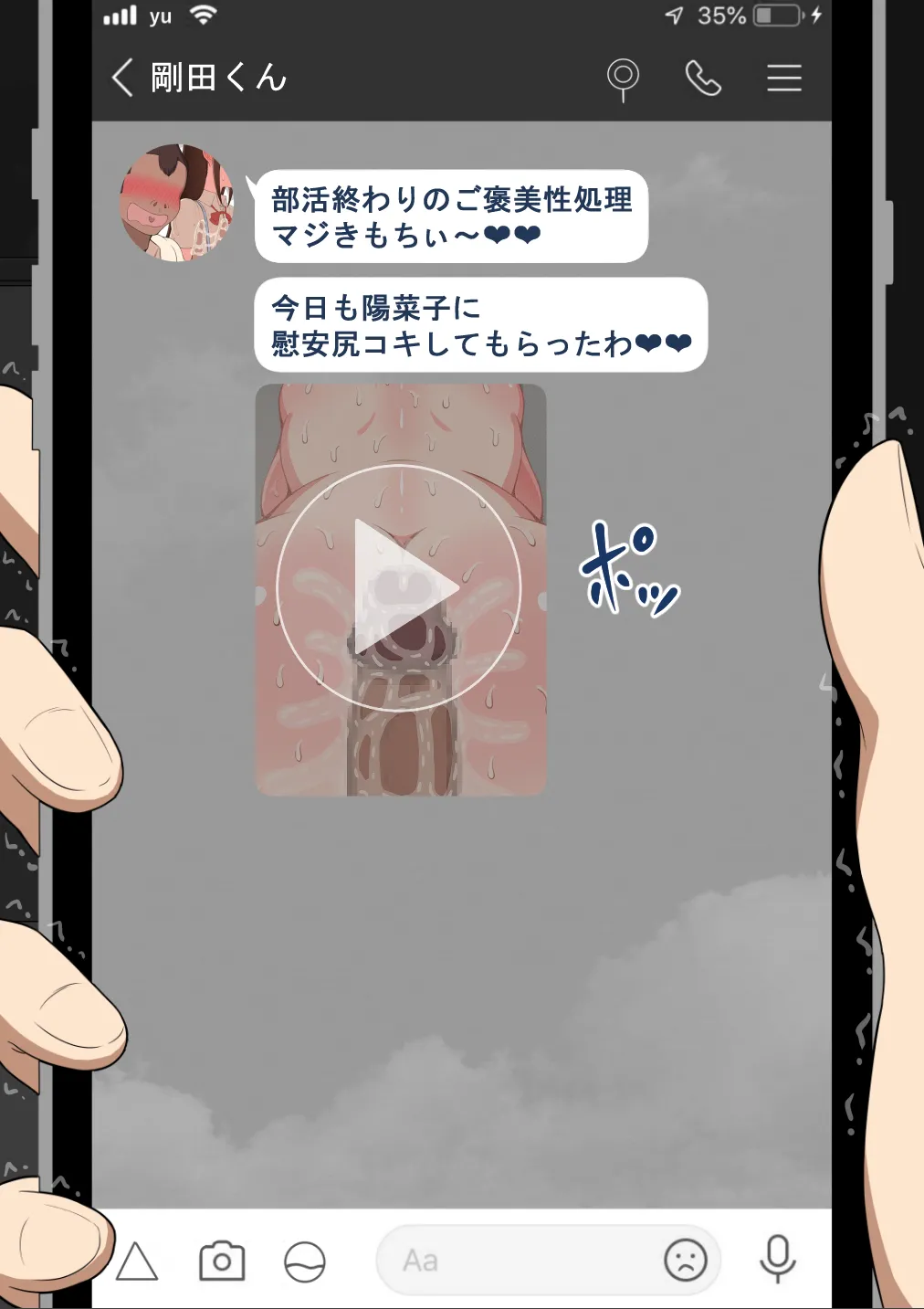 หน้า 158