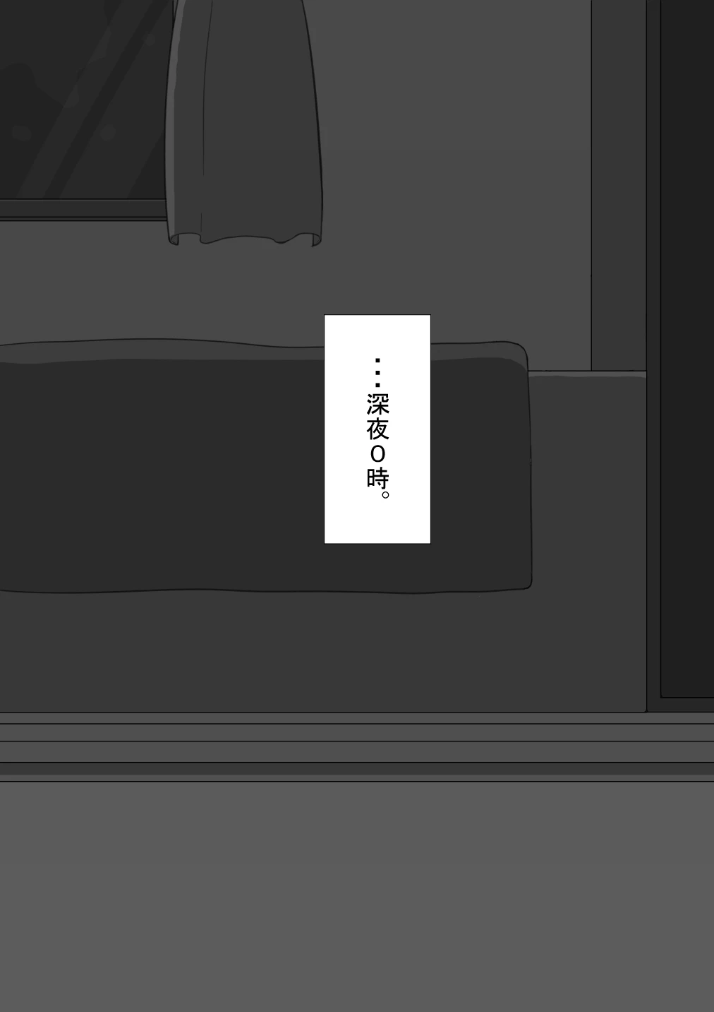 หน้า 242