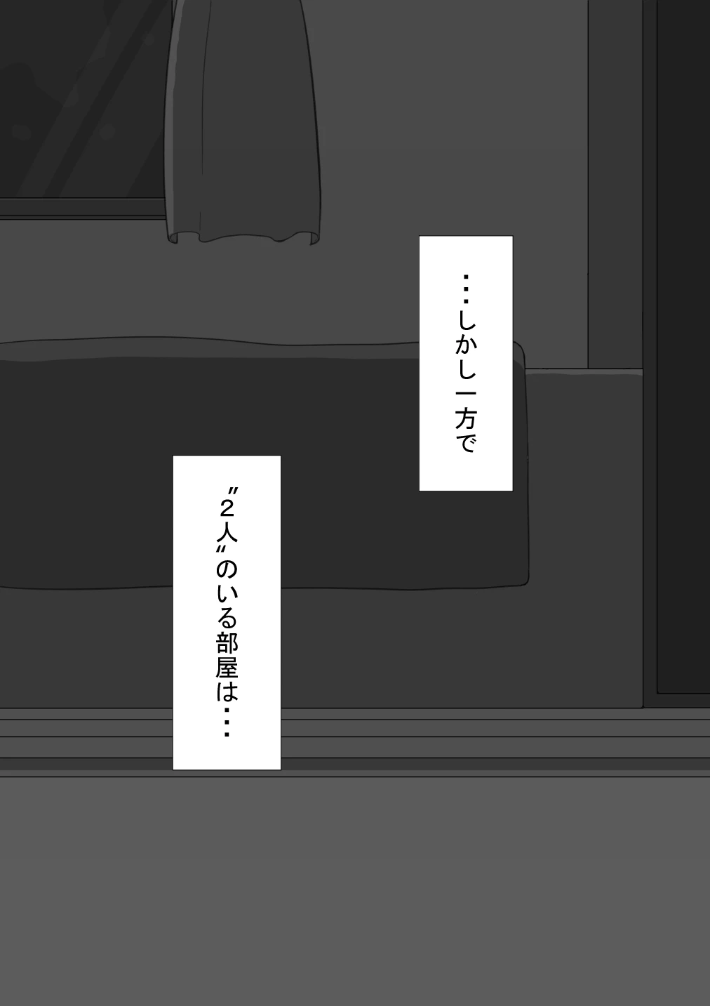 หน้า 244