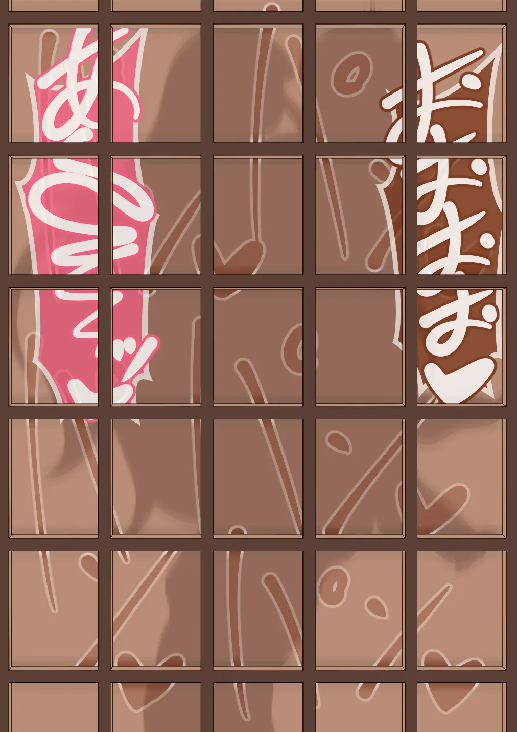 หน้า 245
