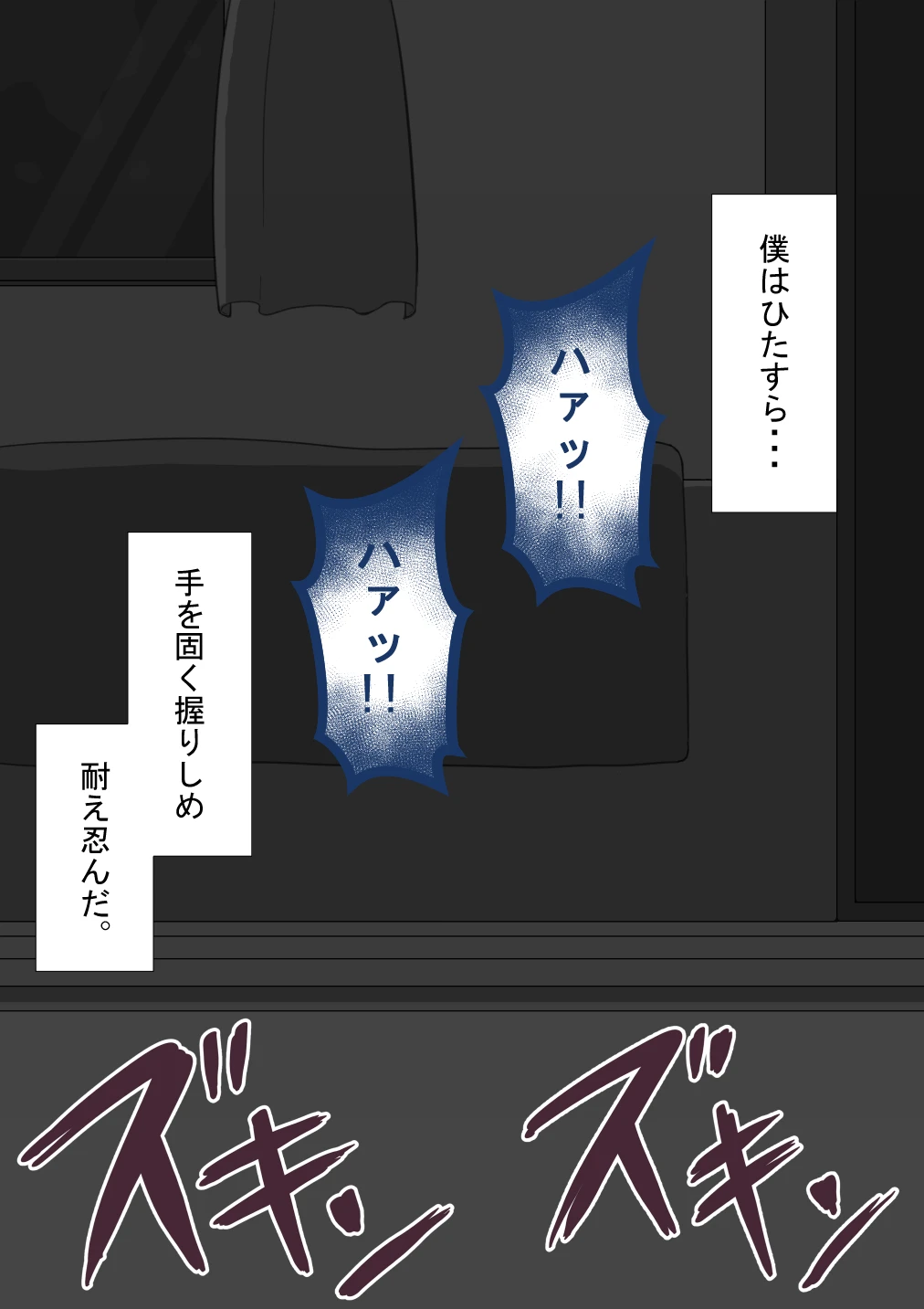 หน้า 249