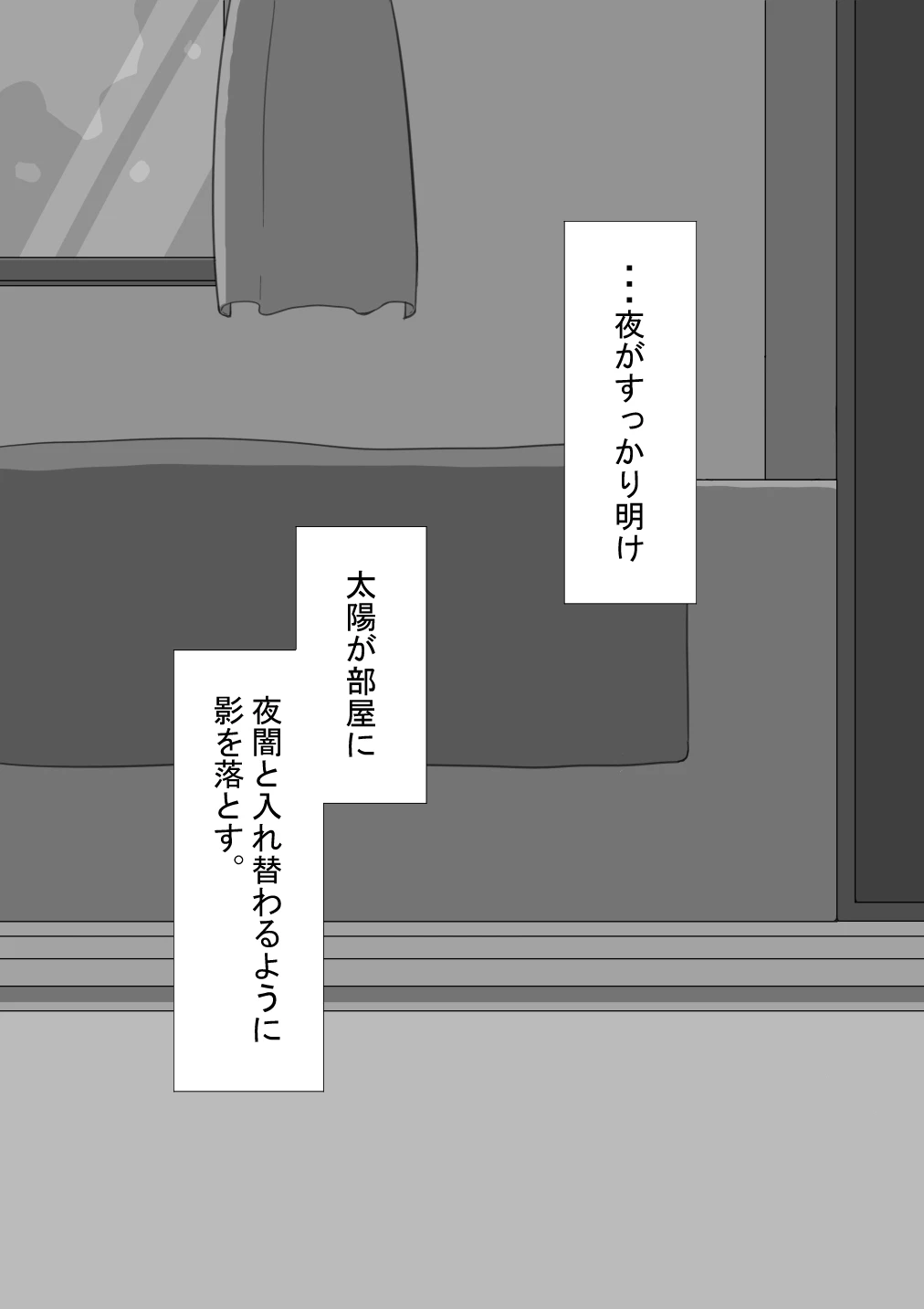 หน้า 255