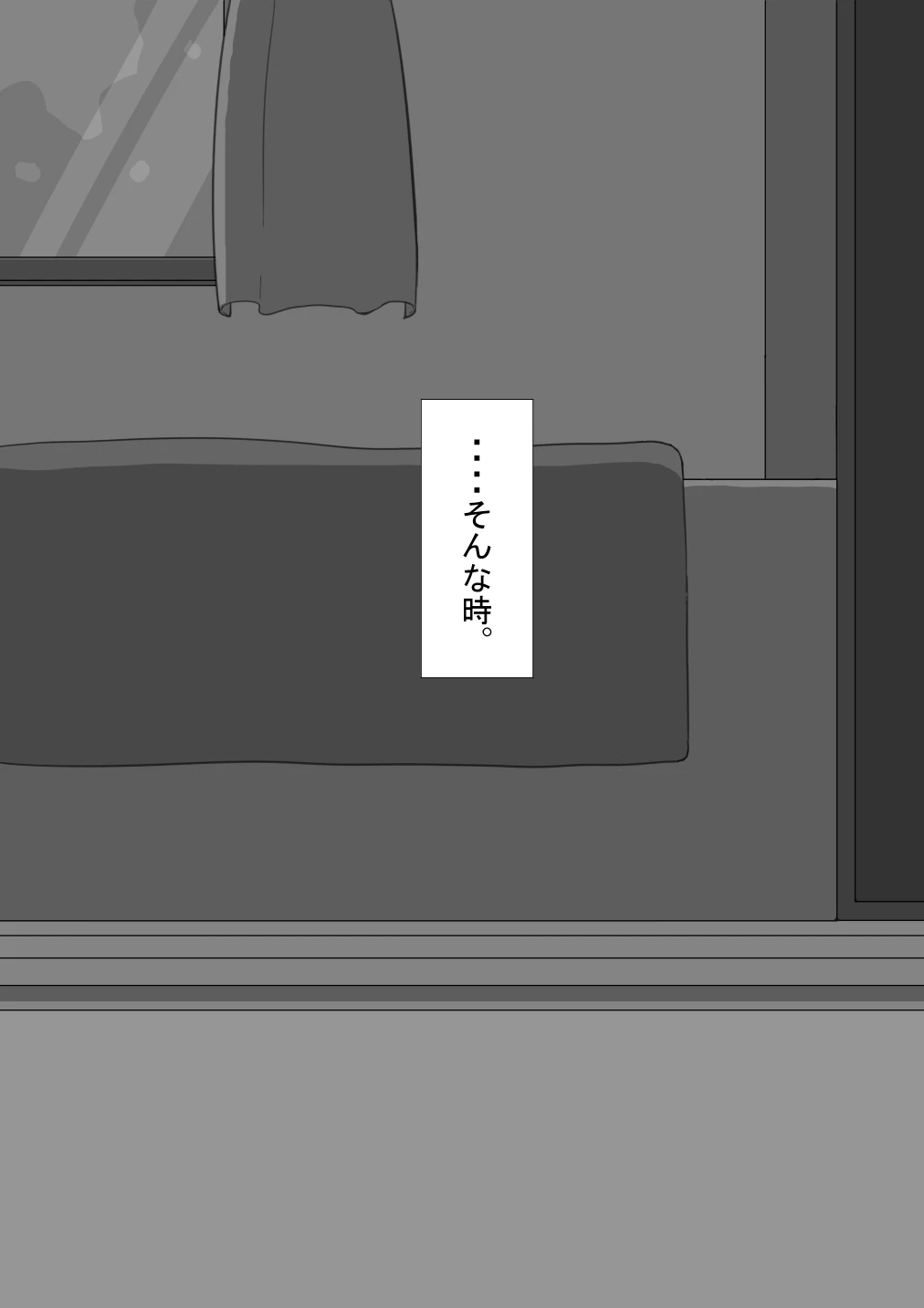 หน้า 256