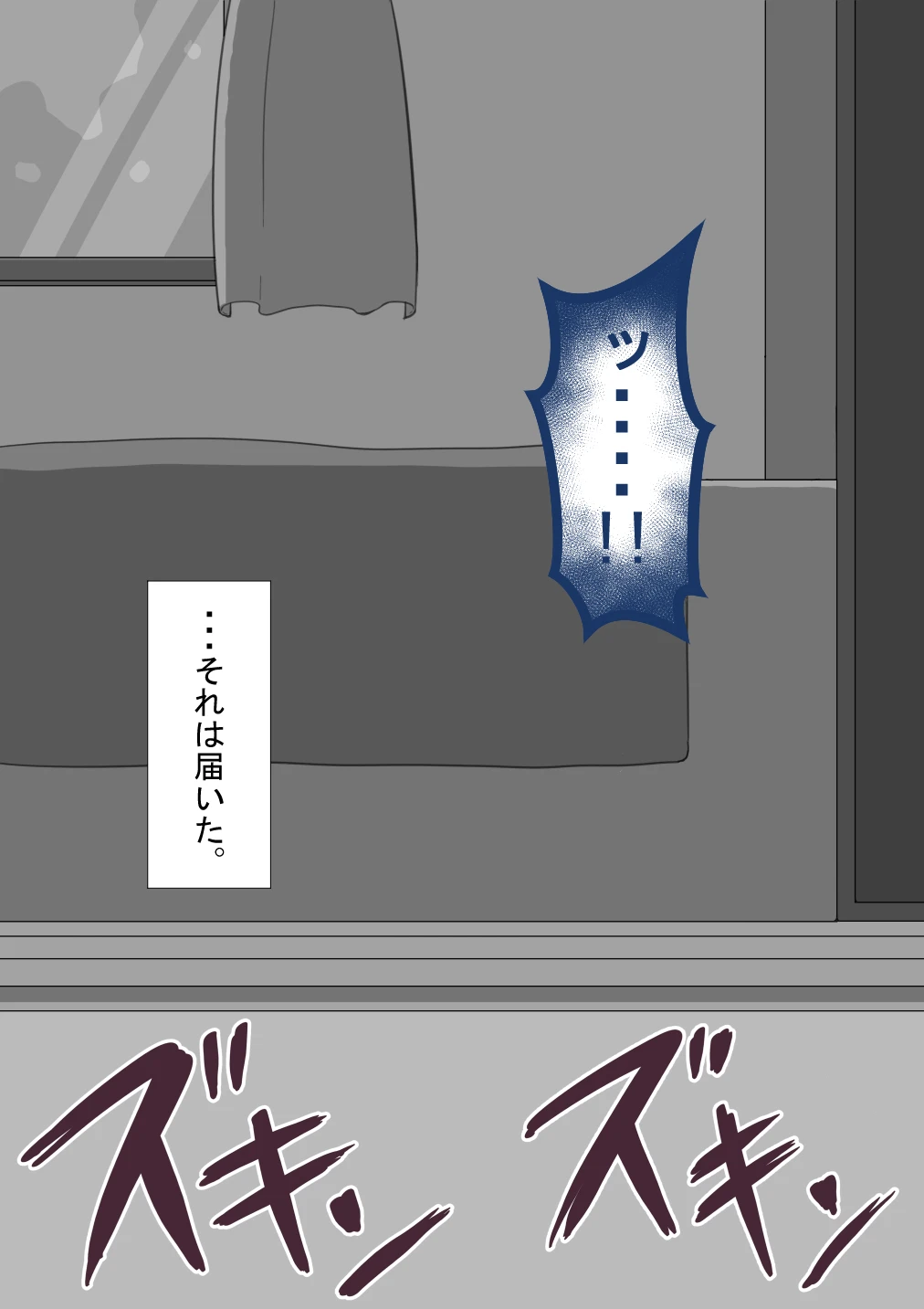 หน้า 258