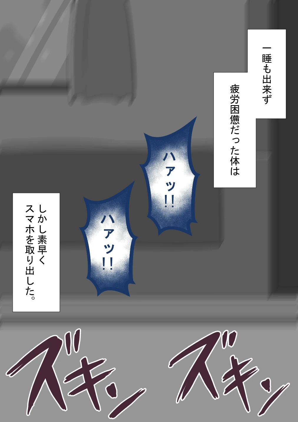 หน้า 259