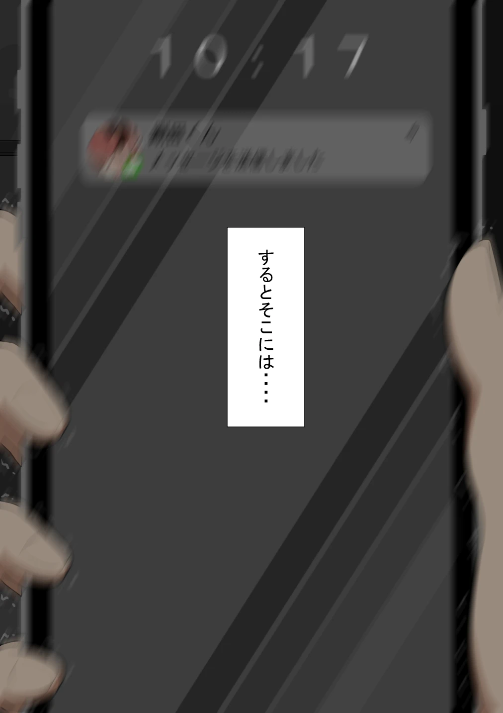 หน้า 262