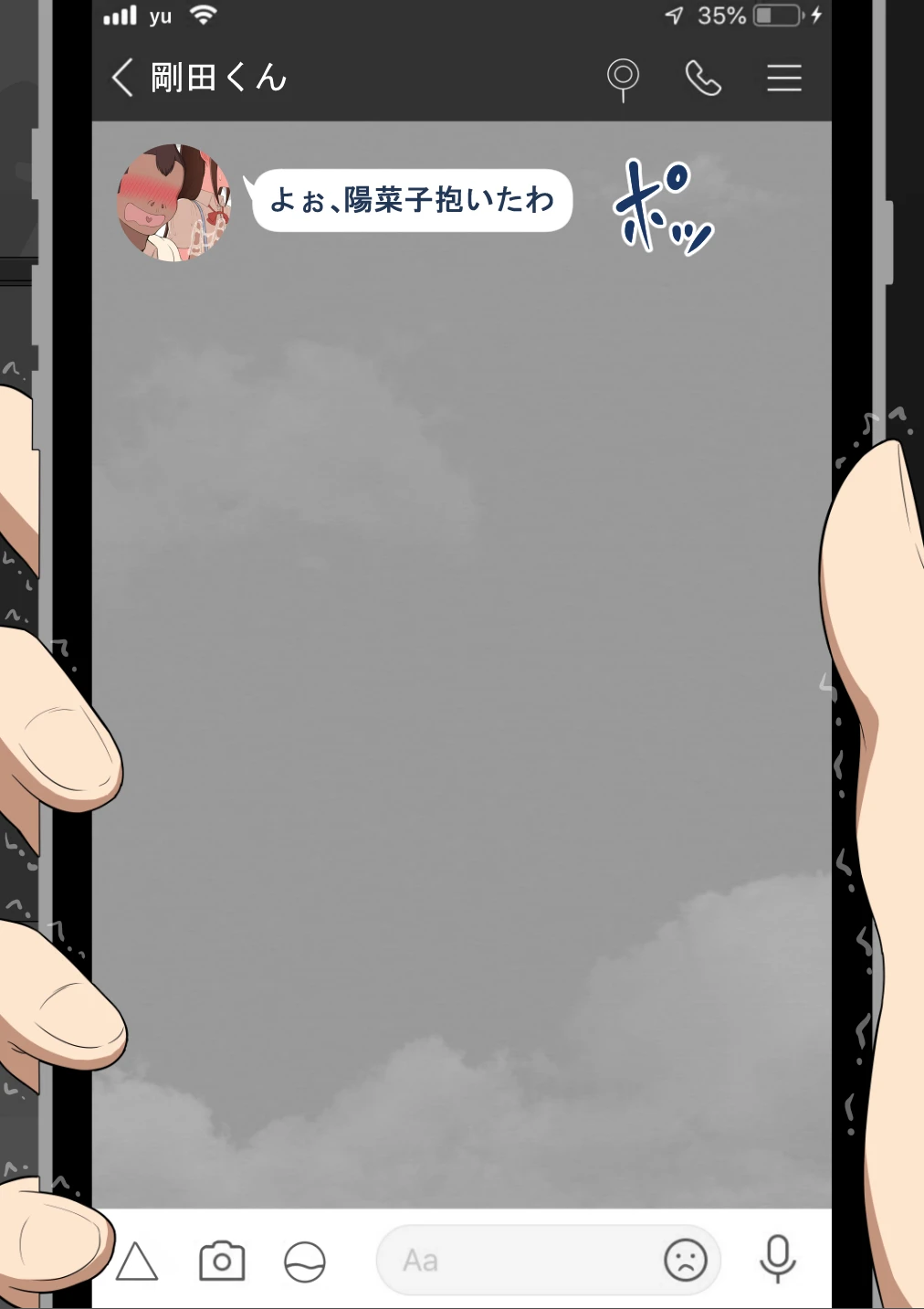 หน้า 263