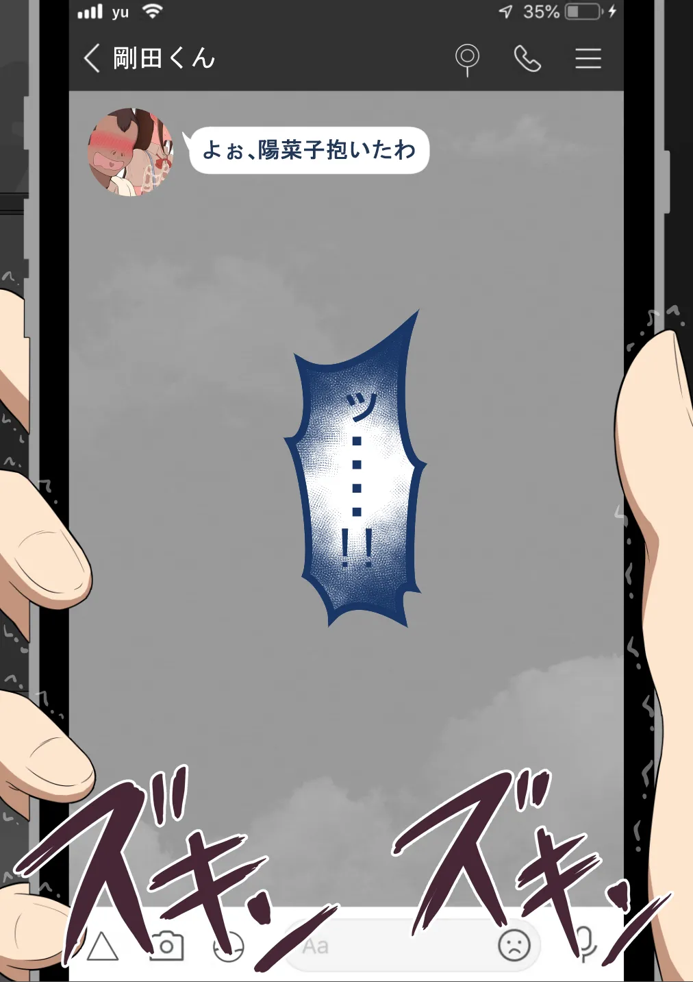 หน้า 264