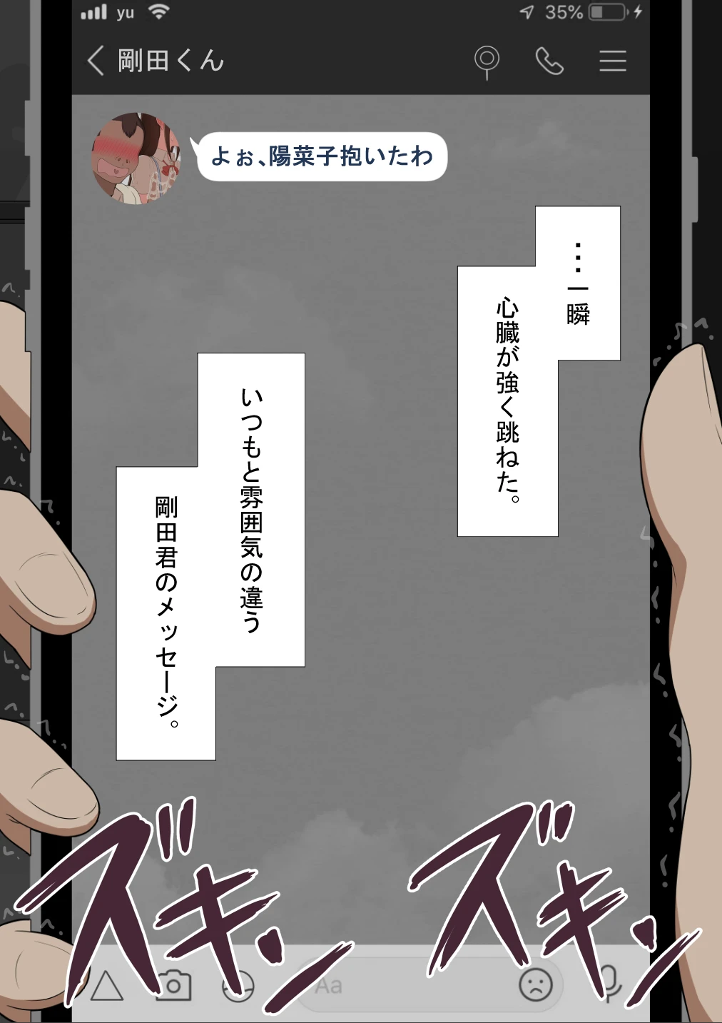 หน้า 265