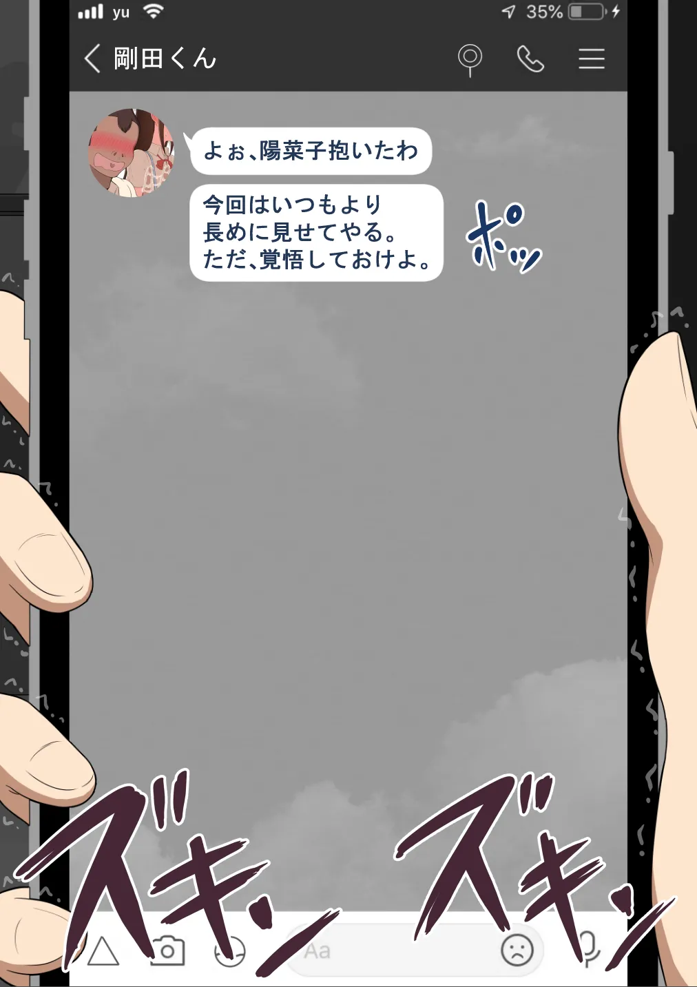 หน้า 266