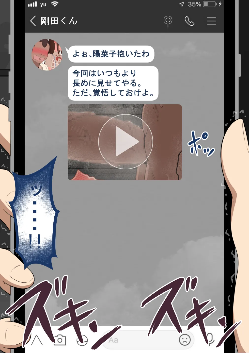หน้า 268