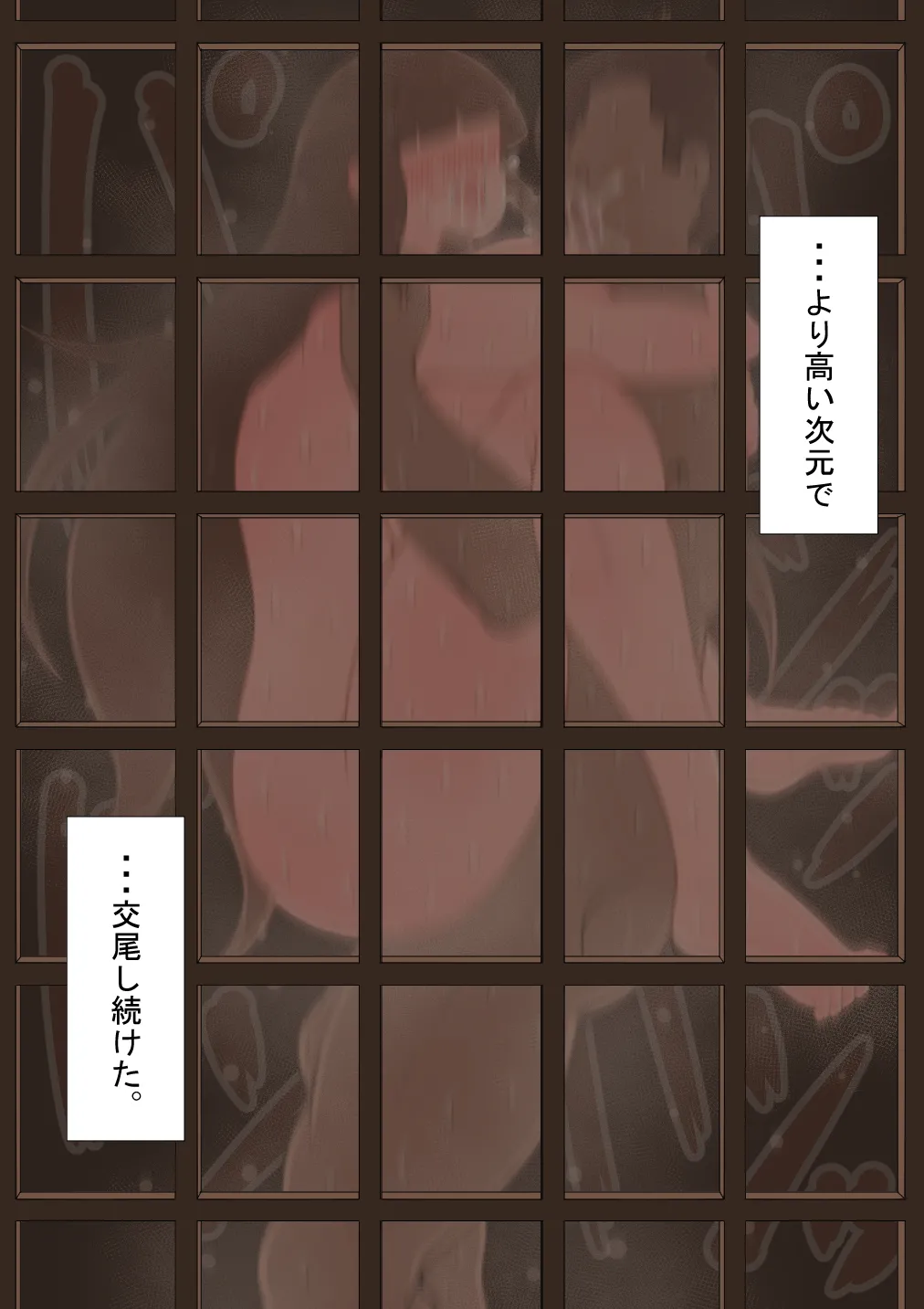 หน้า 334