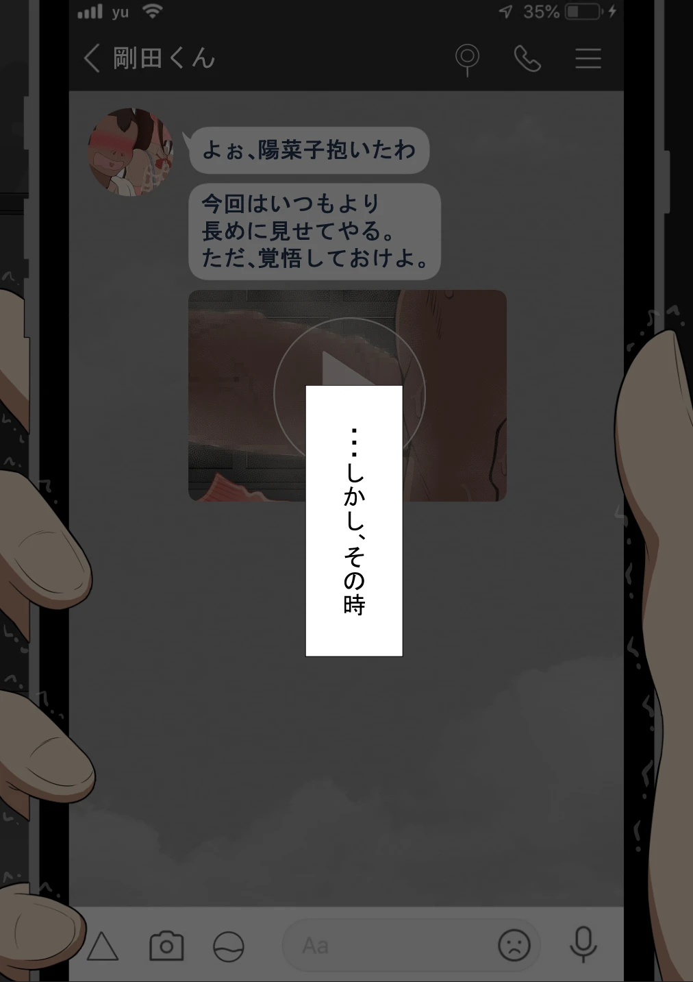 หน้า 383