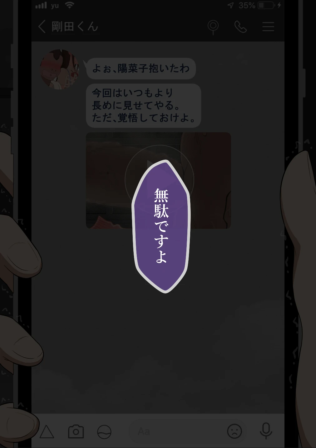 หน้า 384