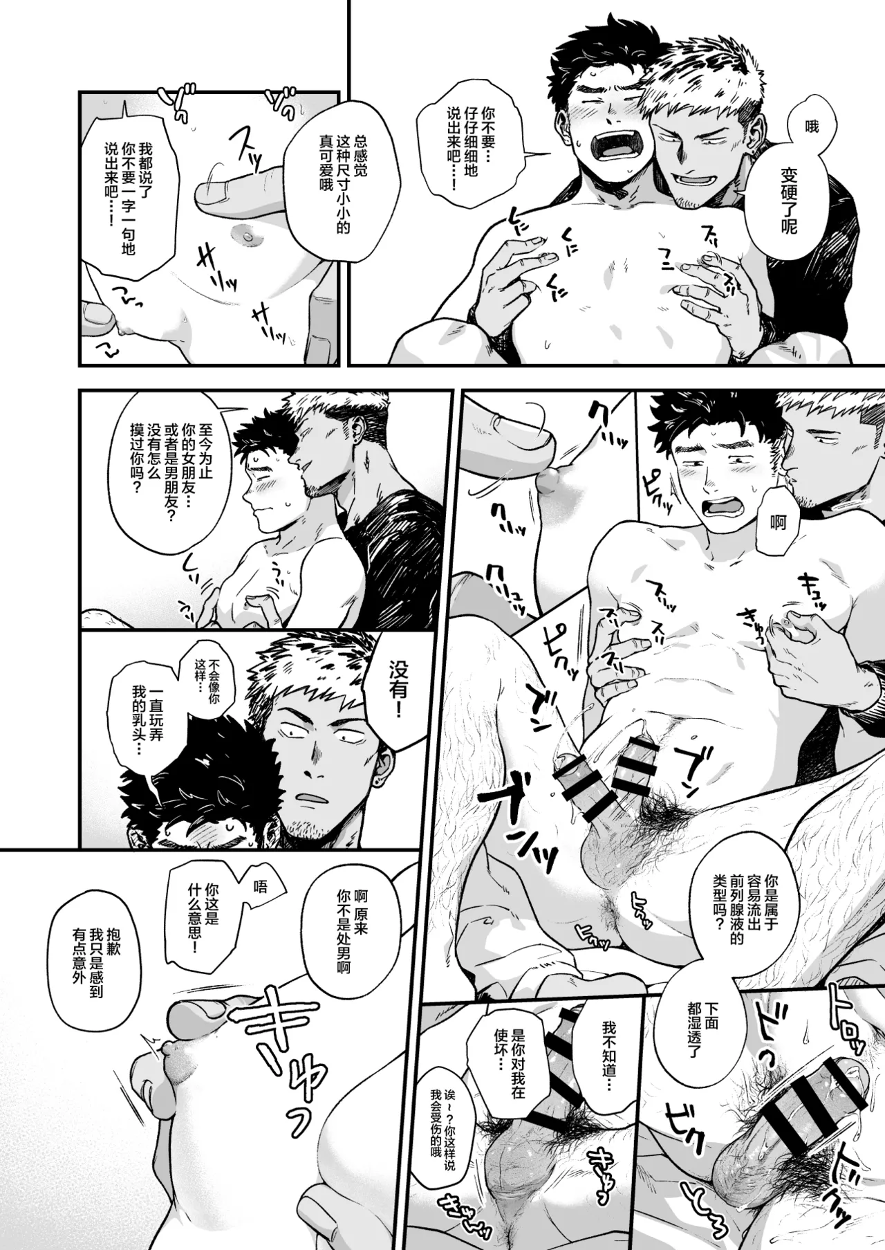 หน้า 14