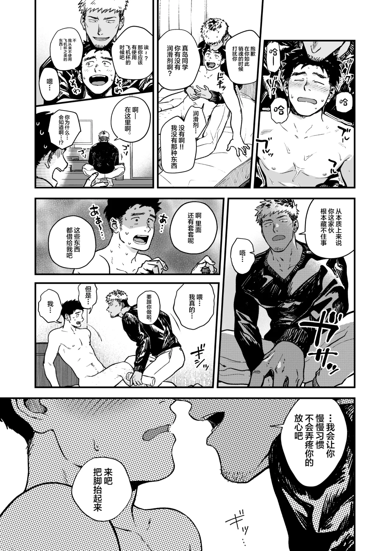 หน้า 19