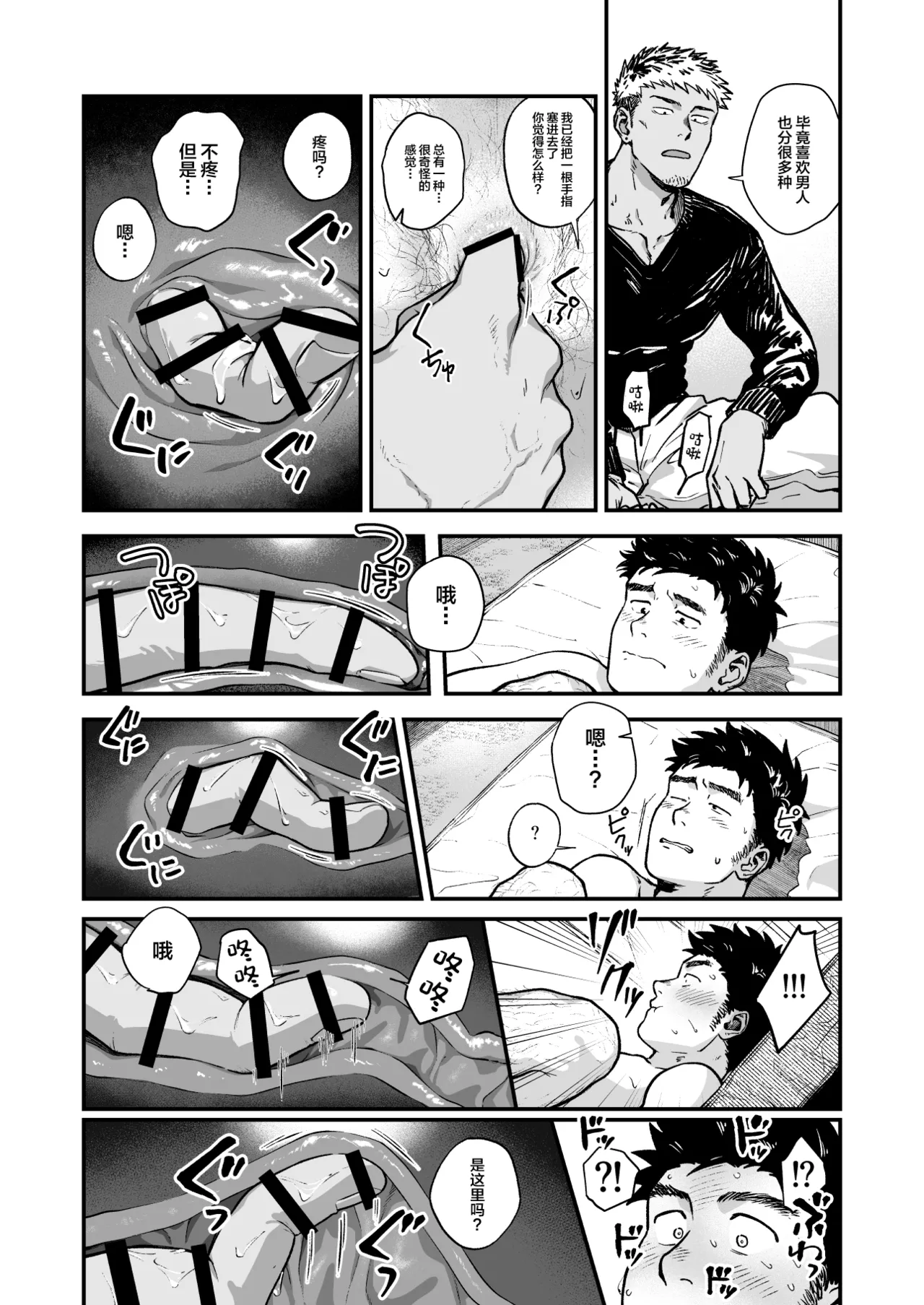 หน้า 21