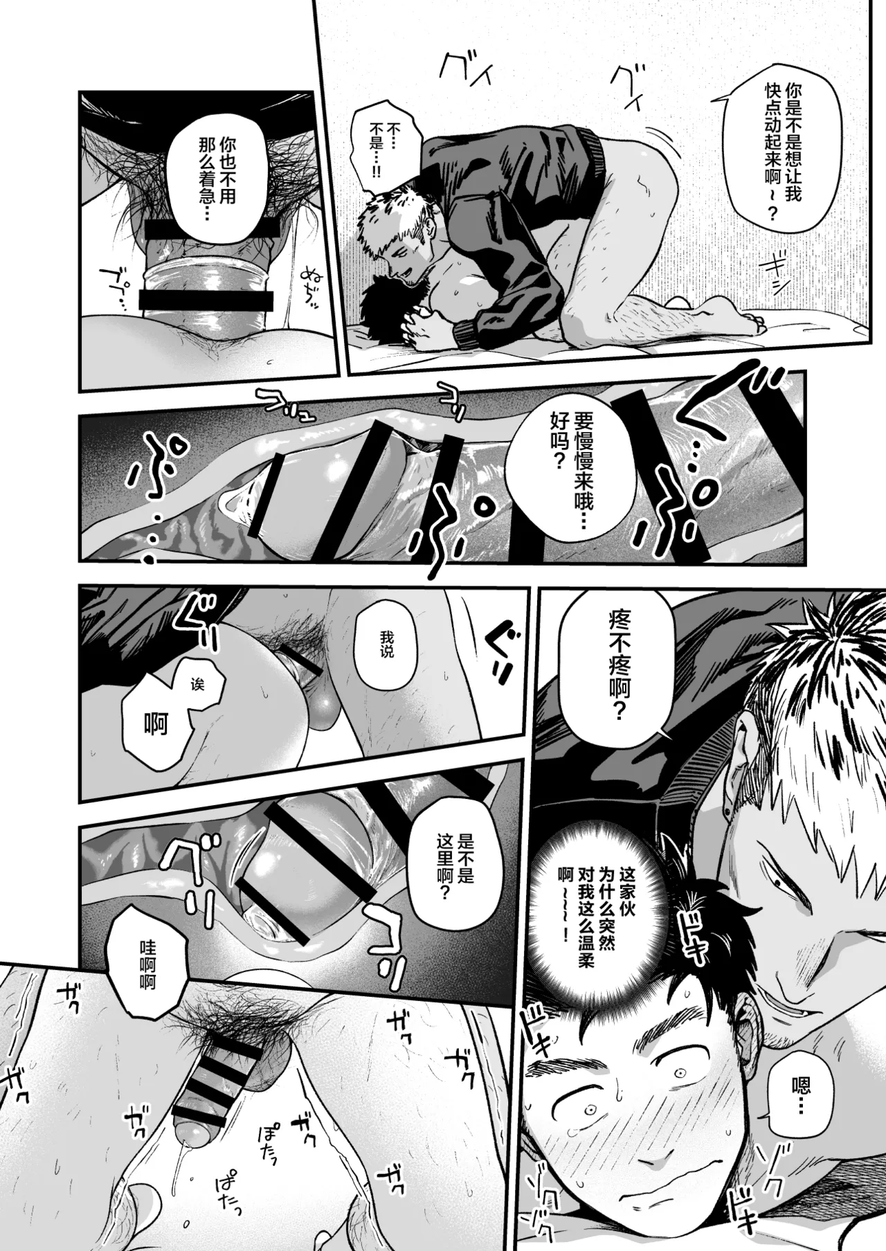 หน้า 32