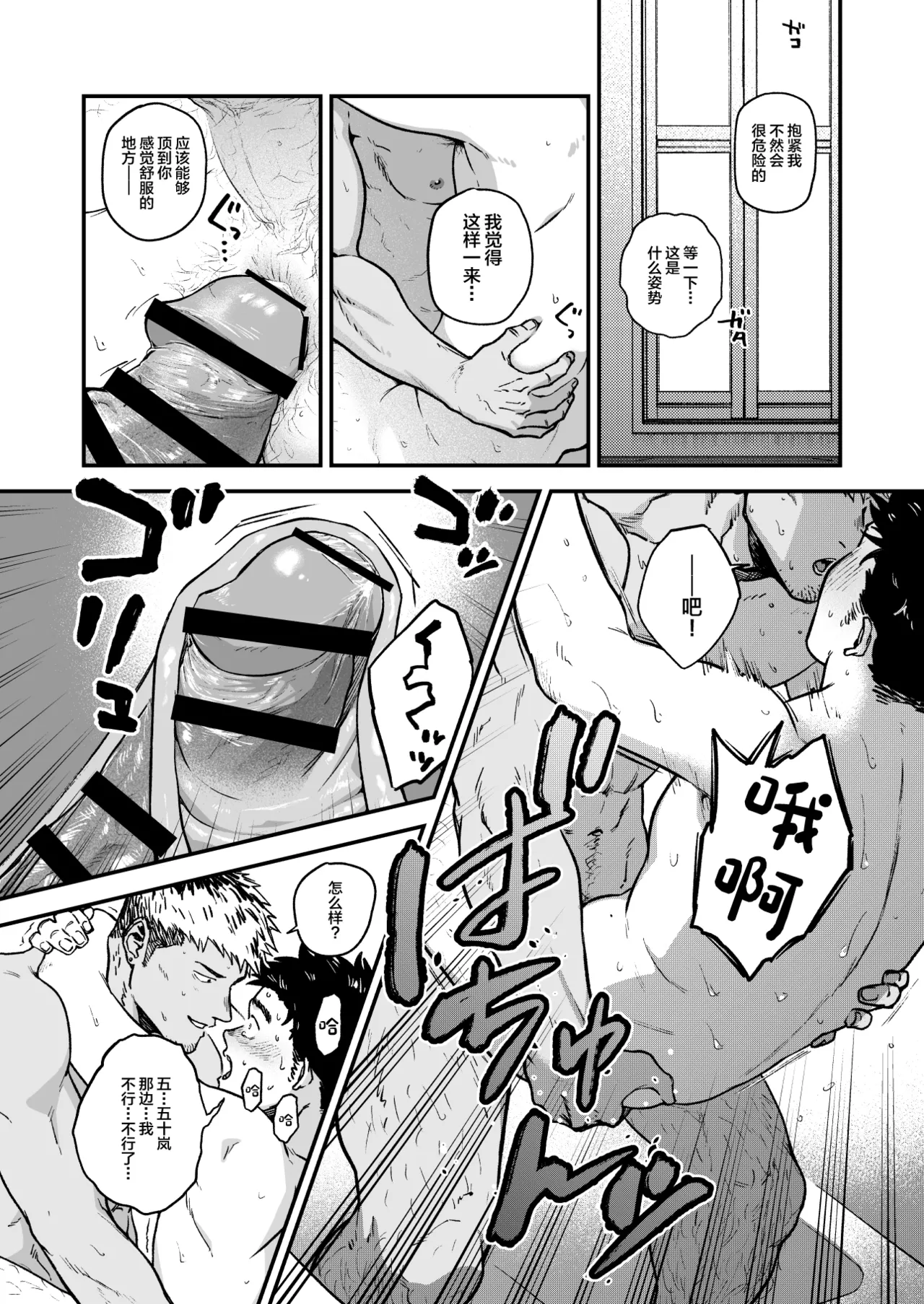 หน้า 41