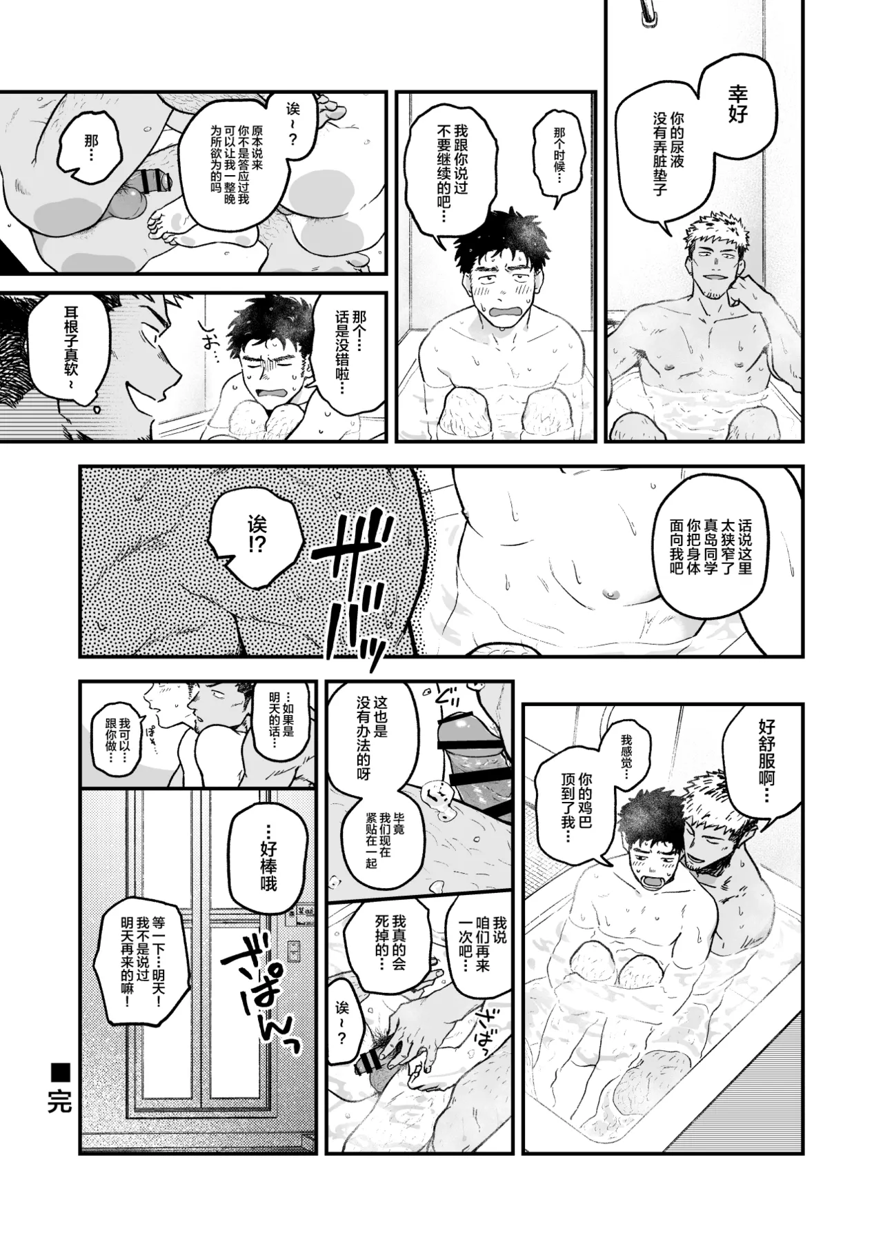 หน้า 47