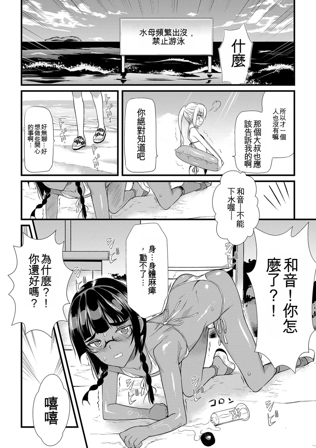 หน้า 14