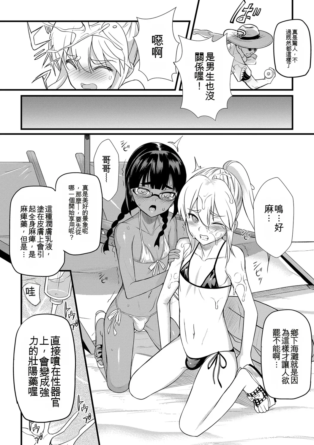 หน้า 16