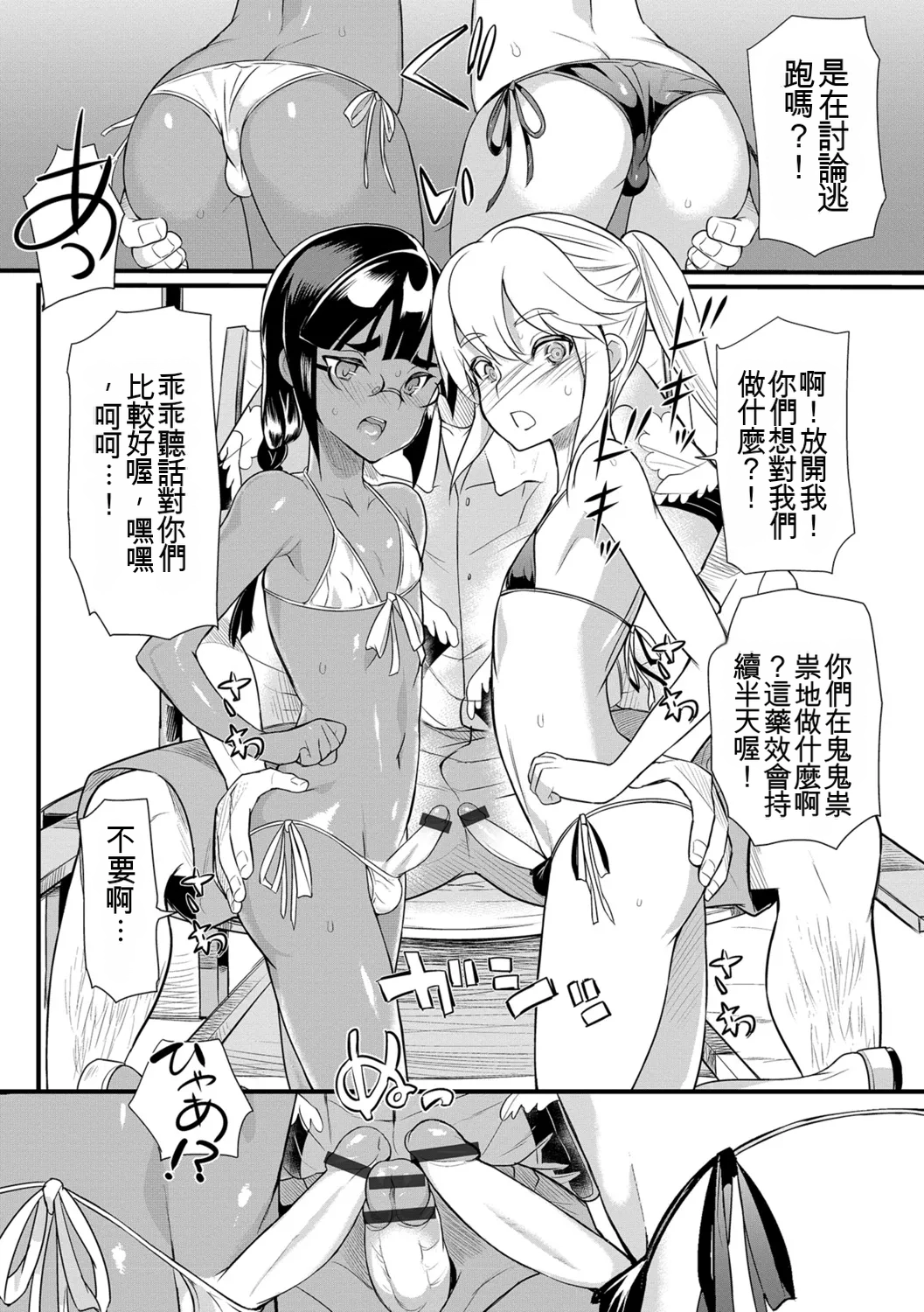 หน้า 18