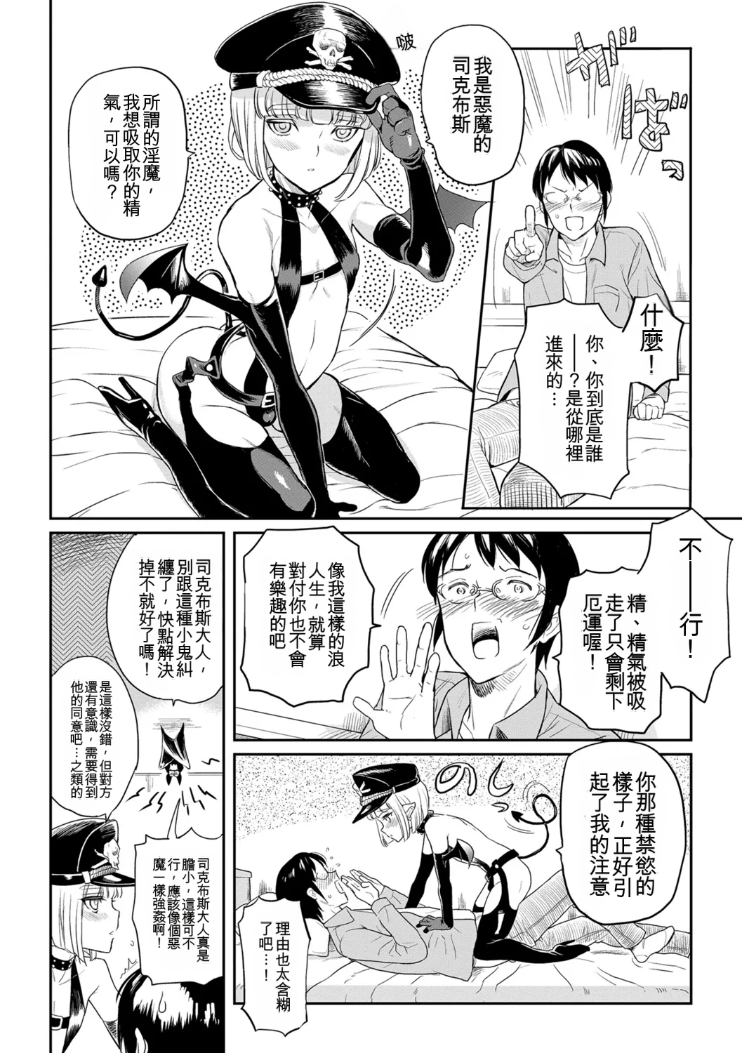 หน้า 34
