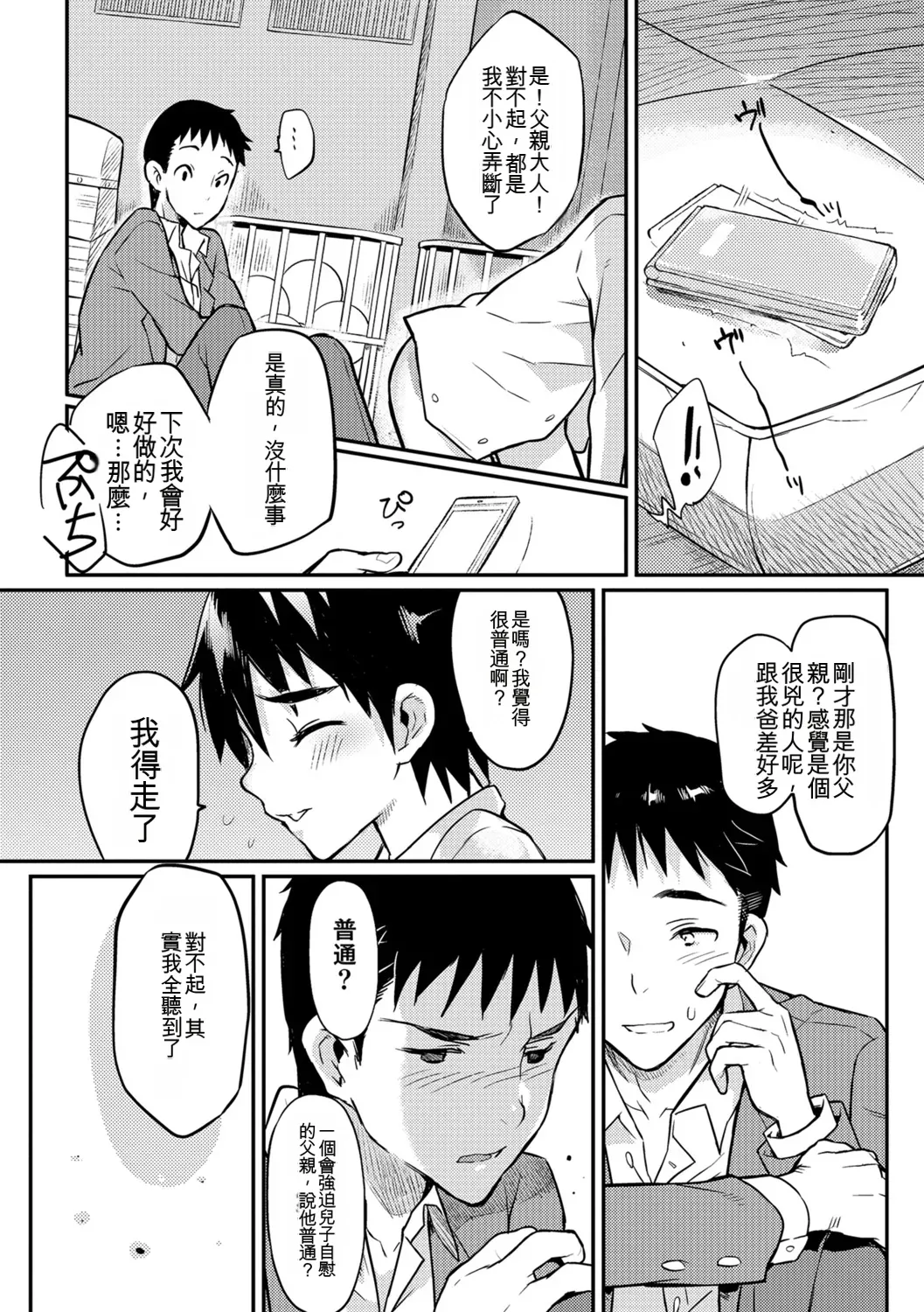 หน้า 68