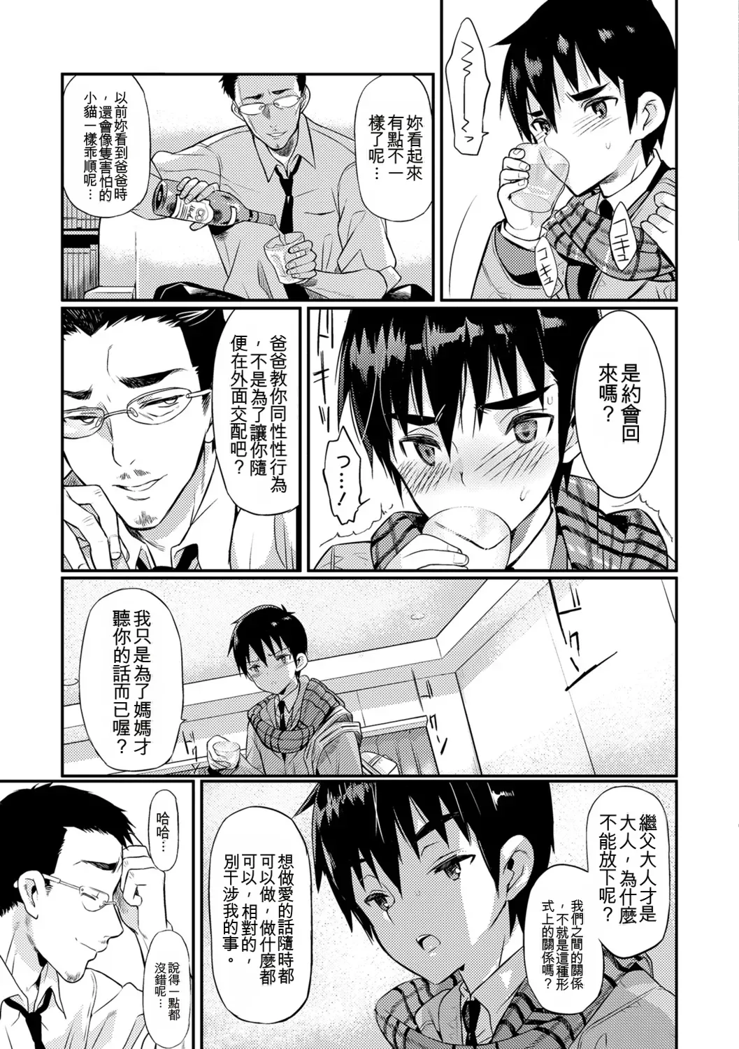 หน้า 81
