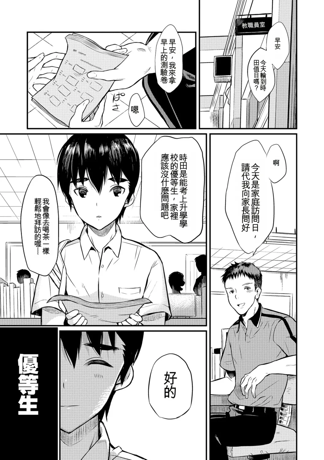 หน้า 103