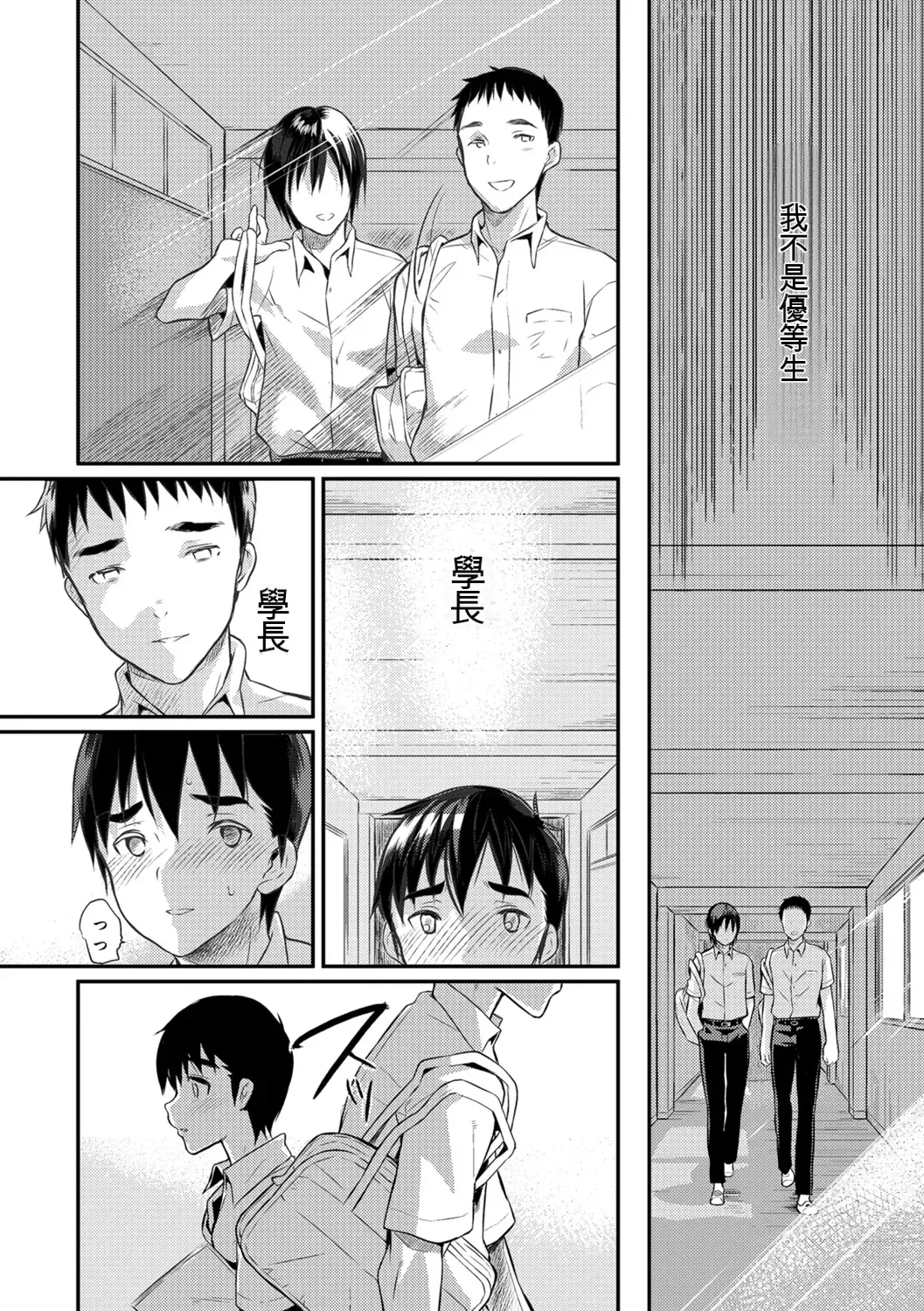 หน้า 104