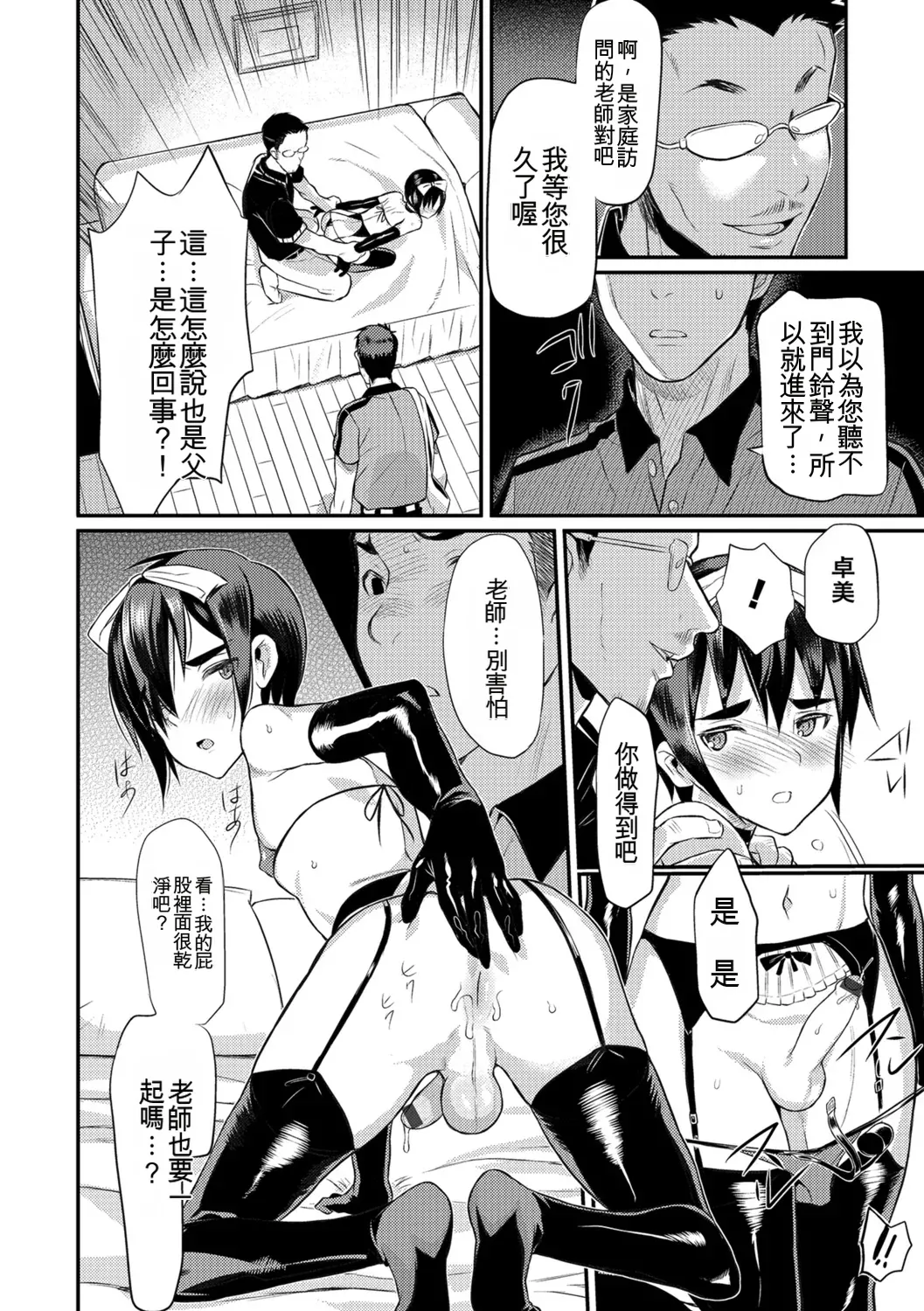 หน้า 112